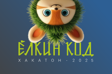 elkin kod.png